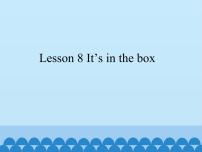 小学英语接力版三年级下册Lesson 8 It’s in the box.背景图课件ppt