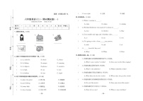 六年级上册英语试题+期末测试卷两套+(图片版含答案）辽师版