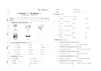 六年级上册英语试题+期中测试卷两套+(图片版含答案）辽师版