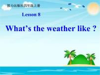 英语四年级上册Lesson 8 What’s the weather like?备课ppt课件