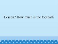 接力版四年级下册Lesson 2 How much is the football?说课ppt课件