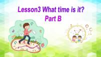 接力版四年级下册Lesson 3 What time is it?课堂教学ppt课件