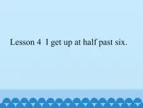 小学英语接力版四年级下册Lesson 4 I get up at half past six.评课ppt课件