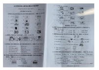 江苏省徐州市铜山区2022-2023学年四年级上学期期末英语试题