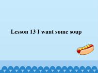 英语Lesson 13 I want some soup.图文ppt课件