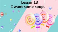 四年级下册Lesson 13 I want some soup.图文课件ppt