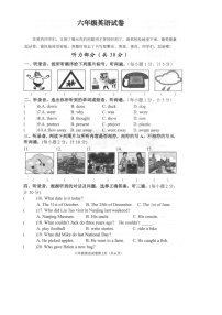 江苏省盐城市建湖县2022-2023学年六年级上学期期末英语试题