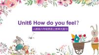 【期中复习】人教版pep英语-六年级上册 Unit6 《How do you feel》单元复习课件