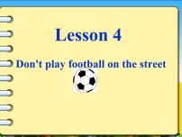 接力版五年级下册Lesson 4 Don’t play football on the street.备课课件ppt