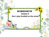 接力版五年级下册Lesson 4 Don’t play football on the street.课前预习ppt课件