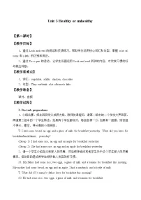 沪教牛津版(六三制三起)六年级上册Unit 3 Healthy or unhealthy教学设计