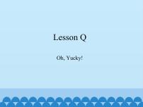 川教版三年级下册Lesson Q Oh, yucky!示范课ppt课件