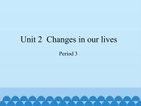 沪教牛津版(六三制三起)六年级下册Unit 2 Changes in our lives教课内容ppt课件