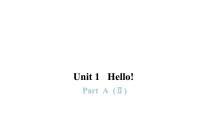 人教版 (PEP)三年级上册Unit 1 Hello! Part A课堂教学ppt课件