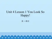 小学英语川教版四年级下册Lesson 1 You look so happy教课课件ppt
