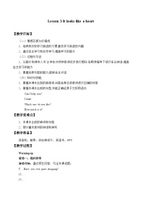 小学英语川教版六年级下册Lesson 2 How is New York?教案及反思