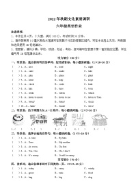 2022-2023学年河南省南阳市西峡县科普版六年级上学期11月期中英语试卷