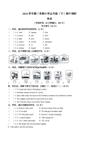 2022-2023学年浙江省湖州市长兴县实验小学人教PEP版五年级下学期4月期中英语试卷(无答案)