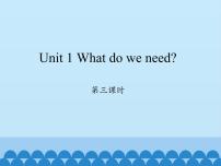 湘鲁版四年级下册Section A课文内容ppt课件