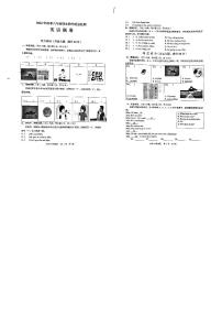 四川省绵阳市江油市2022-2023学年六年级上学期期末英语试题