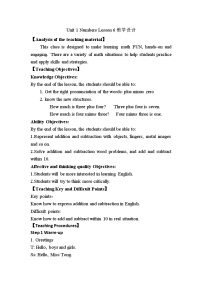 小学英语清华大学版一年级下册LESSON 1教案