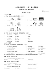 2022-2023学年广东省湛江市雷州市雷州市第八小学人教PEP版五年级上学期11月期中英语试卷