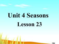 英语二年级下册Unit 4 SeasonsLESSON 23课文内容课件ppt