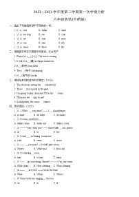 河南省周口市太康县2022-2023学年六年级下学期3月月考英语试题