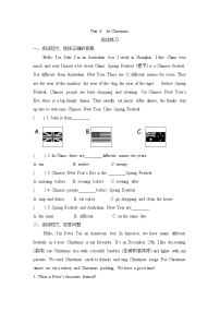 小学Unit 8 At Christmas巩固练习