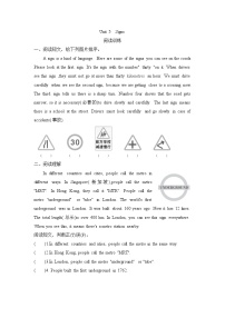 小学英语牛津译林版六年级上册Unit 5 Signs当堂达标检测题