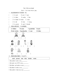 英语四年级上册Unit 6 Meet my family! Part A当堂检测题