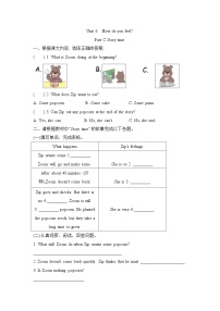 人教版 (PEP)六年级上册Unit 6 How do you feel? Part C巩固练习