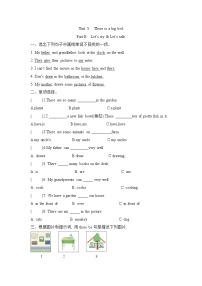 英语五年级上册Unit 5 There is a big bed Part B同步练习题