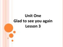 小学北京版Unit 1 Glad to see you againLesson 3说课ppt课件
