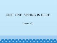北京版三年级下册Lesson 1教学课件ppt