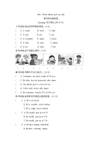 湘少版六年级上册Unit 2 Katie always gets up early.同步测试题