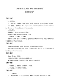 小学英语Unit 3 Feelings and reactions教案