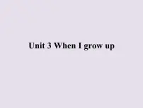 小学LESSON 15备课课件ppt