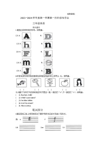 陕西省咸阳市秦都区咸阳方圆学校2023-2024学年三年级上学期月考英语试题