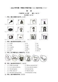 2022-2023学年浙江省湖州市长兴县人教PEP版四年级上册期中英语试卷(无答案)