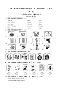 2022-2023学年浙江省湖州市长兴县人教PEP版五年级上册期中英语试题卷(无答案)