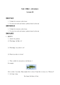 清华大学版五年级下册Lesson 28教学设计