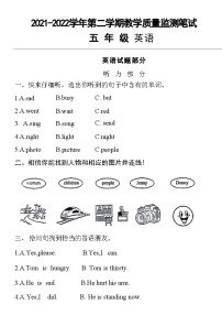 河北省邢台市南宫市2021-2022学年五年级下学期期末英语试题