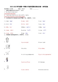 江苏省常州市武进区2022-2023学年六年级上学期期末英语试题