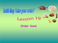 小学英语北京版四年级上册Unit 6 May I take your order?Lesson 19教学演示课件ppt