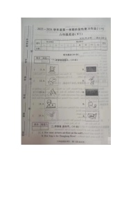 河南省漯河市临颍县2023-2024学年六年级上学期月考英语试卷（月考）