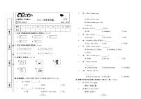 2023年秋季三年级上册英语陕旅版达标测试卷_单元+月考+期中期末+答案（pdf版）