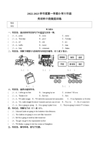 2022-2023学年广东省揭阳市榕城区人教PEP版六年级上学期期中考试英语试卷