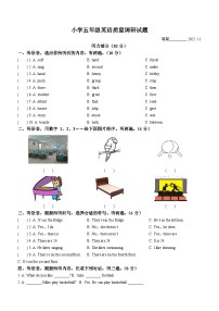 2022-2023学年江苏宿迁沭阳县译林版（三起）五年级上学期期中英语质量调研试卷(无答案)