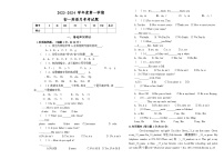 黑龙江省绥化市绥棱县克音河乡学校2023-2024学年六年级(五四学制)上学期第一次月考英语试卷